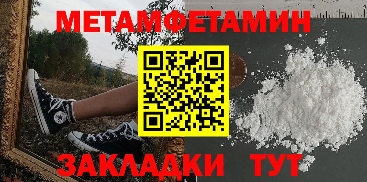Amphetamine  АМФЕТАМИН 98%  Амфетамин  Вход с VPN  Верхний Уфалей 