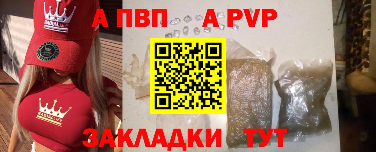 Верхний Уфалей  Alfa_PVP кристаллы  Alpha-PVP крисы CK  Вход с VPN  Alpha-PVP СК 
