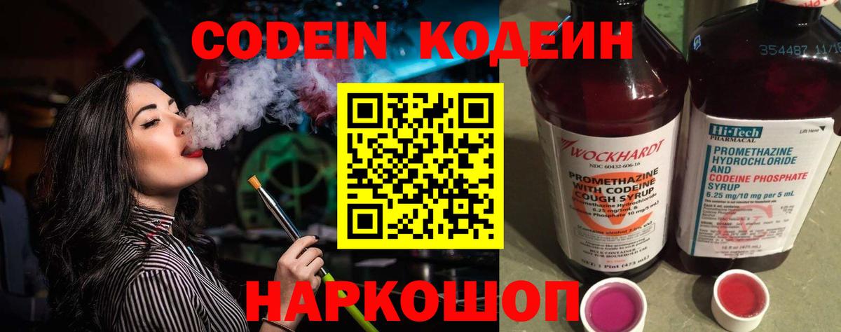 Кетамин Верхний Уфалей