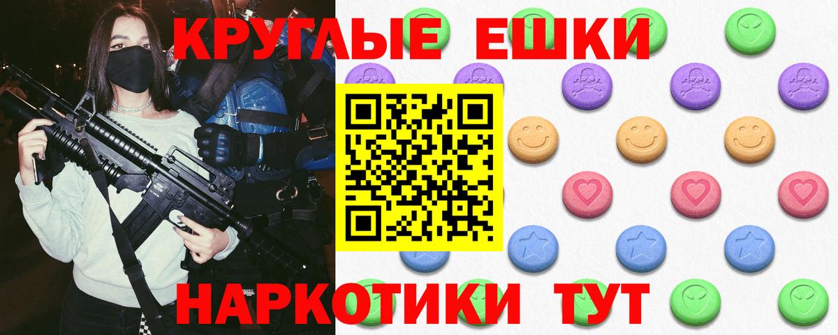 Ecstasy XTC Верхний Уфалей