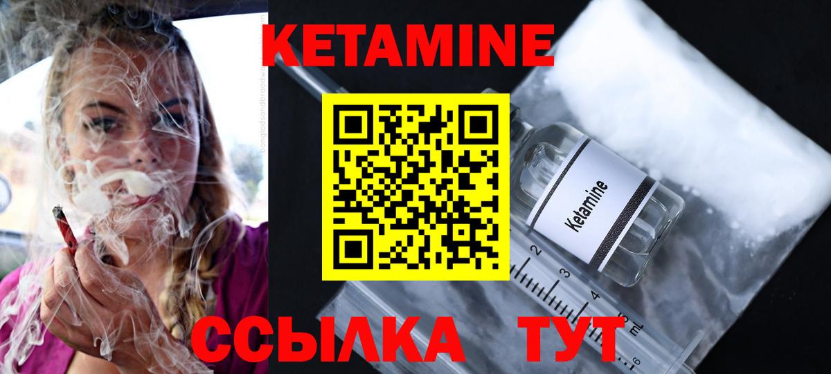 Верхний Уфалей  КЕТАМИН ketamine  Кетамин VHQ  blacksprut онион  Вход с VPN 