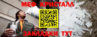 гидра Ачхой-Мартан