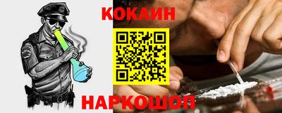 гидра Ачхой-Мартан