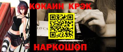 гидра Ачхой-Мартан