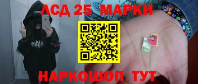 гидра Ачхой-Мартан