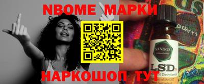 сатива Аша