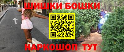 гидра Ачхой-Мартан