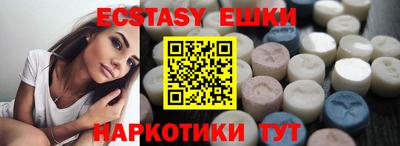 сатива Аша