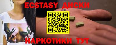 сатива Аша