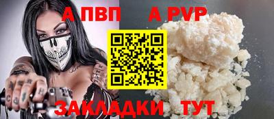 гидра Ачхой-Мартан