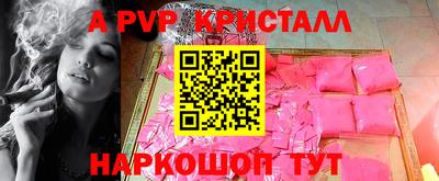 гидра Ачхой-Мартан