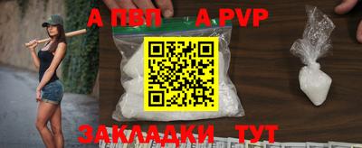 сатива Аша