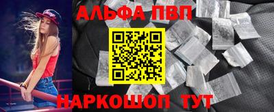 гидра Ачхой-Мартан