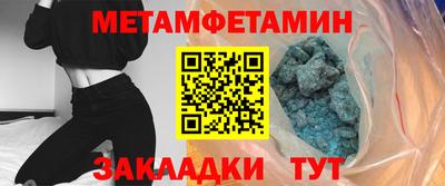 сатива Аша