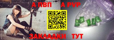 гидра Ачхой-Мартан