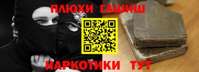гидра Ачхой-Мартан