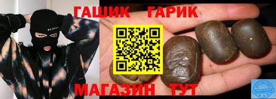 гидра Ачхой-Мартан