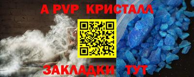 гидра Ачхой-Мартан
