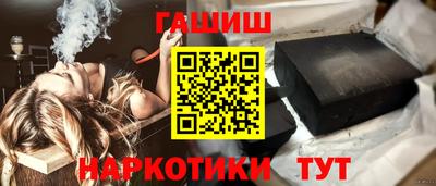 гидра Ачхой-Мартан