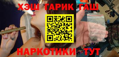 сатива Аша