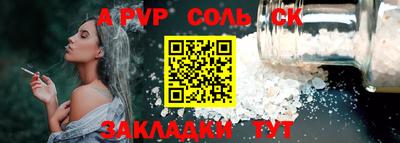 гидра Ачхой-Мартан