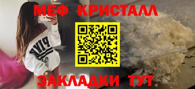 гидра Ачхой-Мартан