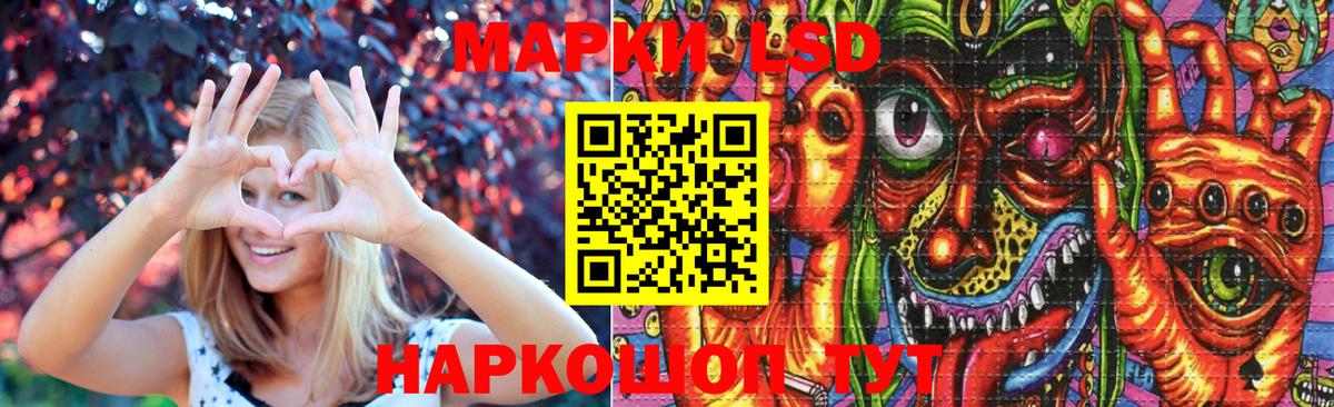 LSD-25 экстази ecstasy Верхний Уфалей