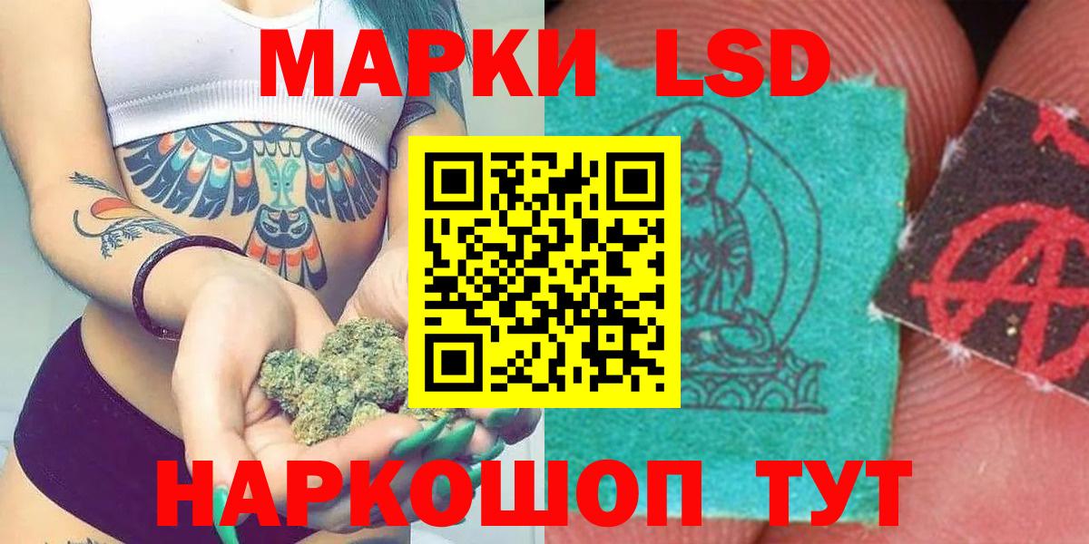 LSD-25 экстази ecstasy  Вход с VPN  LSD-25 экстази кислота  Верхний Уфалей 