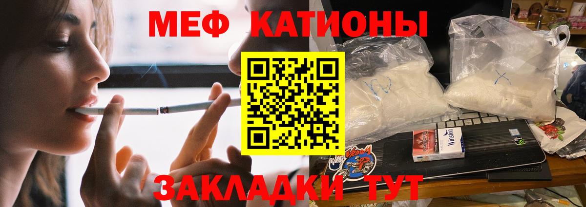 МЕФ мука Верхний Уфалей
