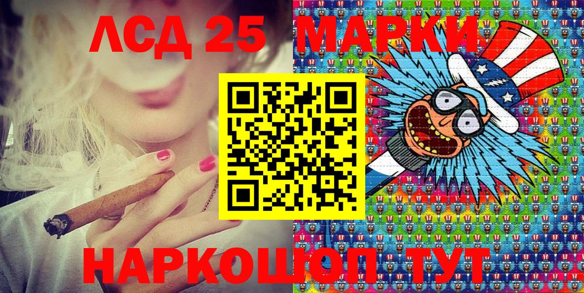 Верхний Уфалей  Марки NBOMe 1,5мг  Вход с VPN  Марки NBOMe 1,5мг 