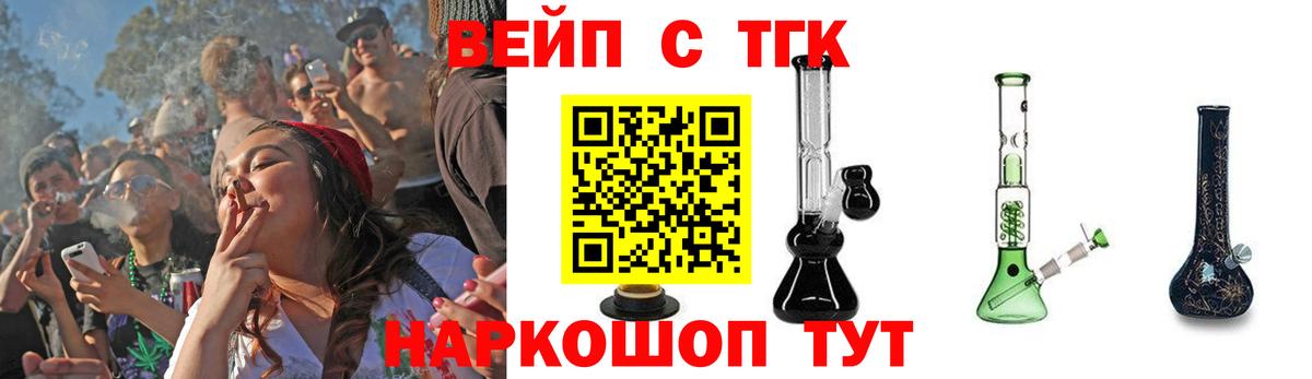 ТГК THC oil  Вход с VPN  ТГК THC oil  Верхний Уфалей 