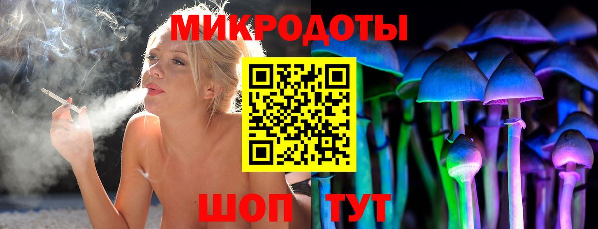Галлюциногенные грибы мухоморы  Вход с VPN  Верхний Уфалей 