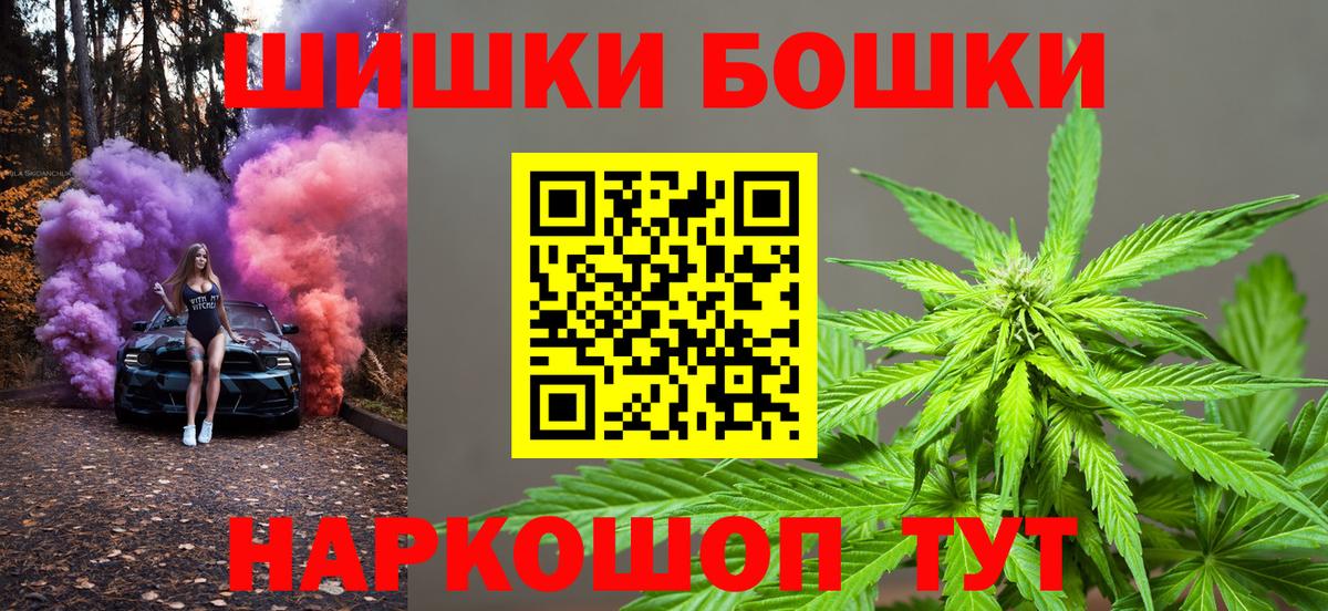 Верхний Уфалей  МАРИХУАНА ГИДРОПОН  Вход с VPN  МАРИХУАНА план  Конопля план 